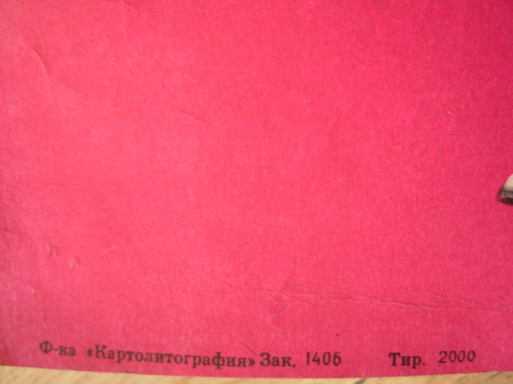 6574497