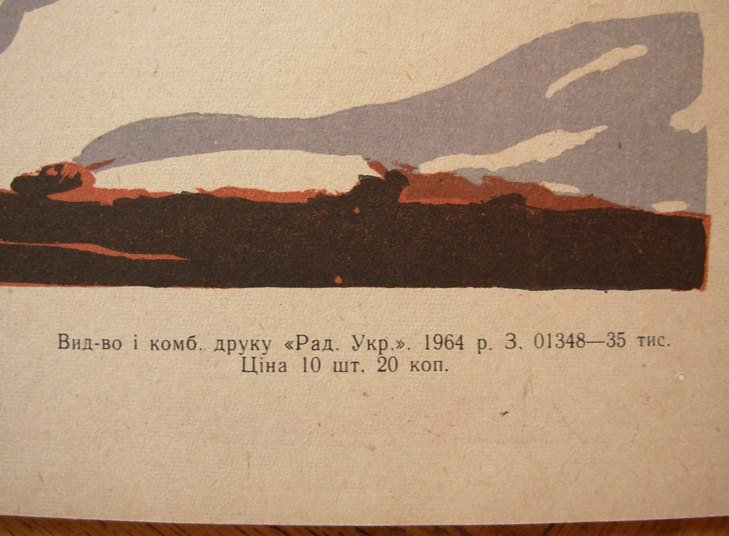 6574851