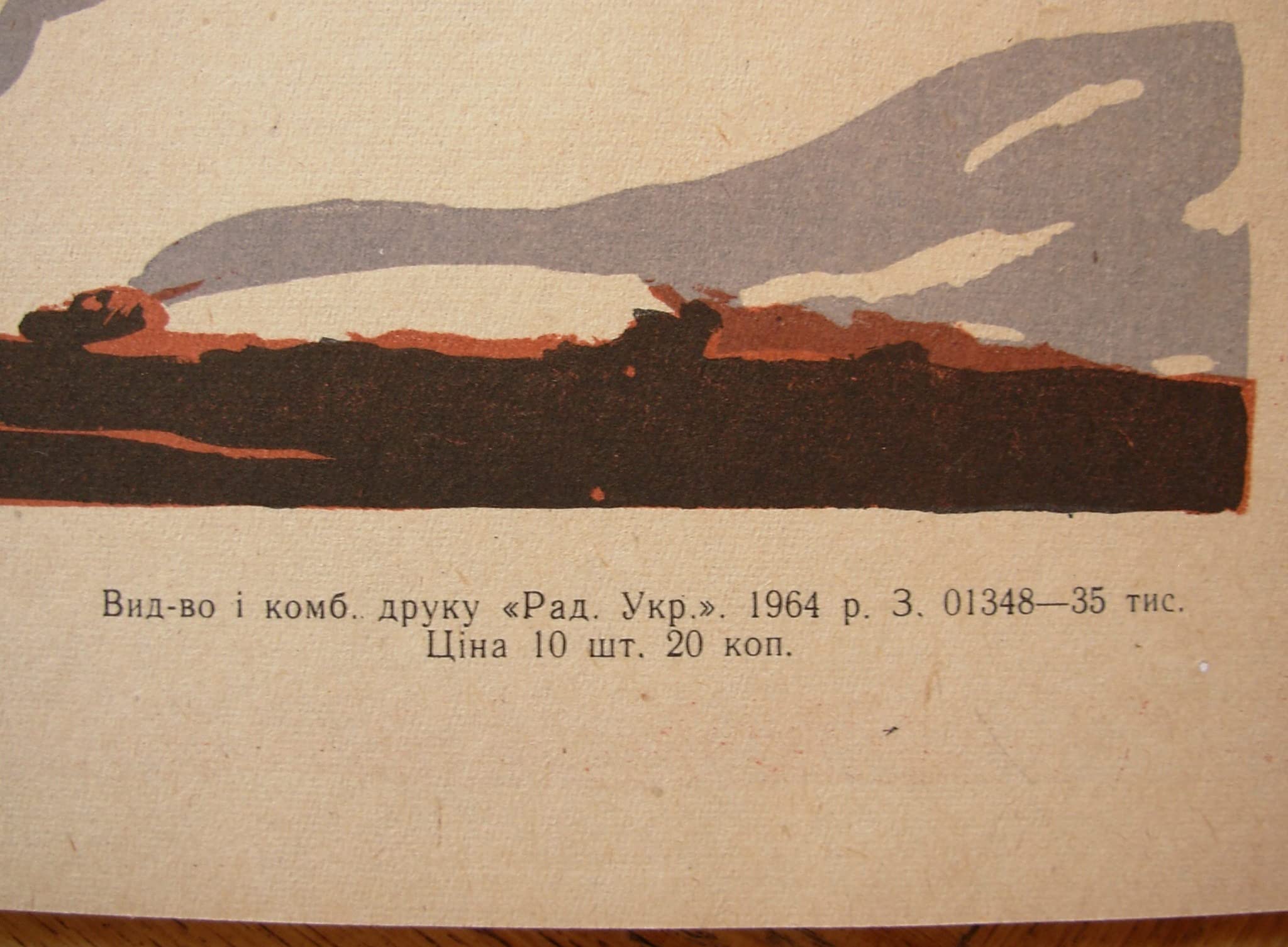 6574851