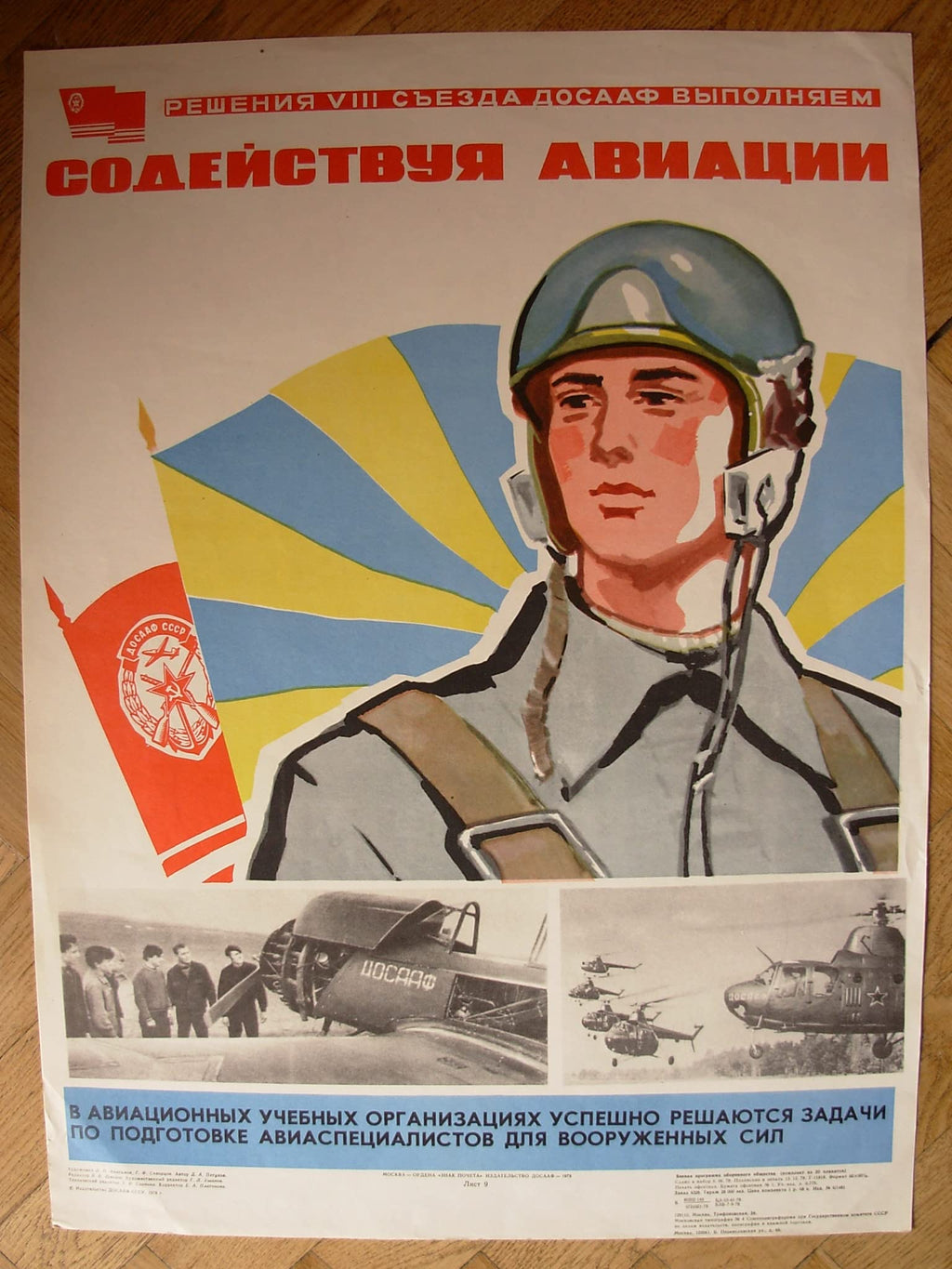 6574300