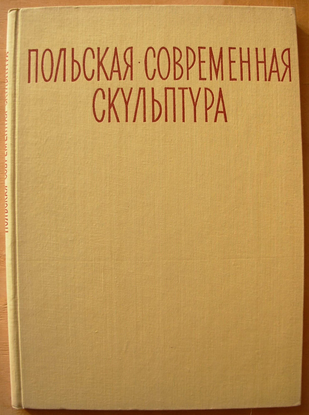 6574122