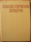 6574122