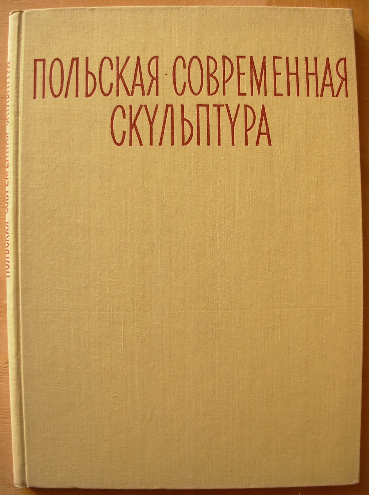 6574122