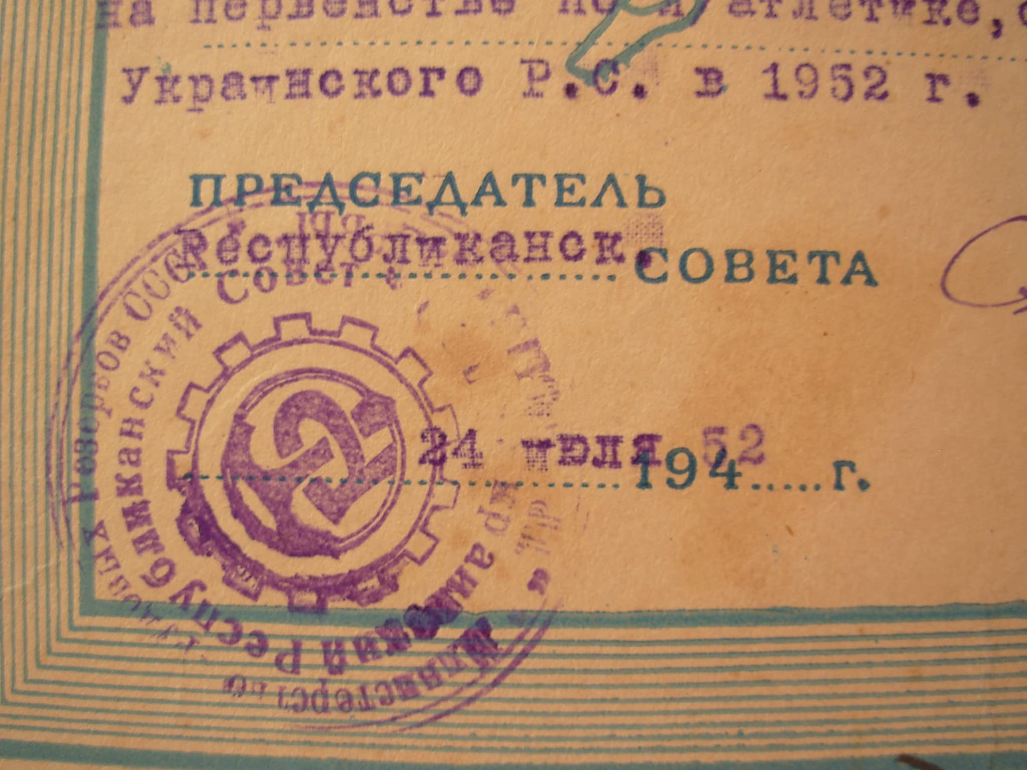6575078