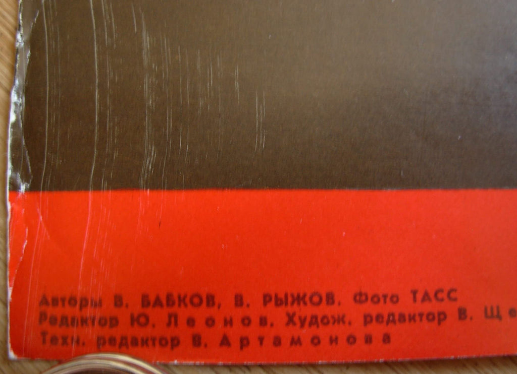 6574126