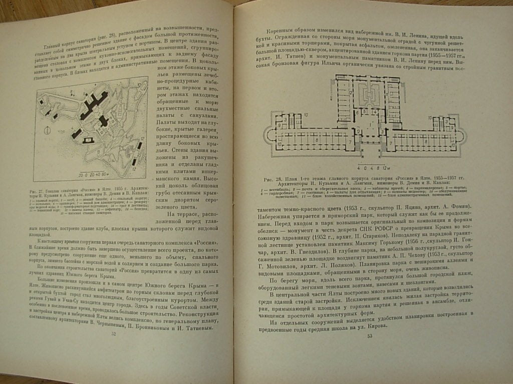 6575030