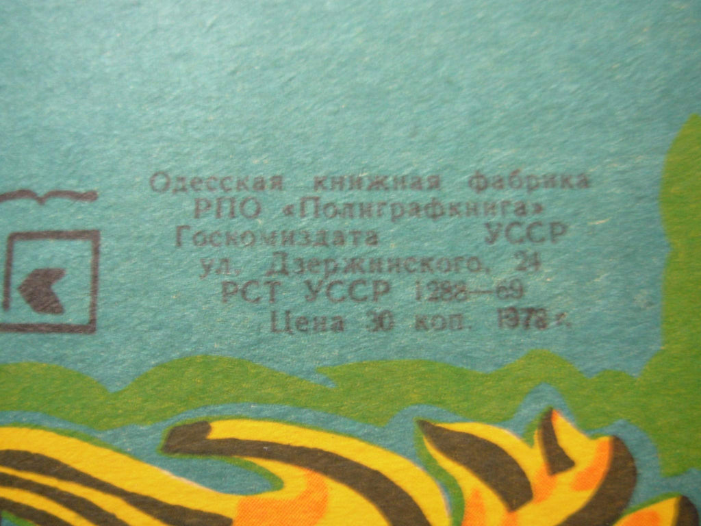 6574462