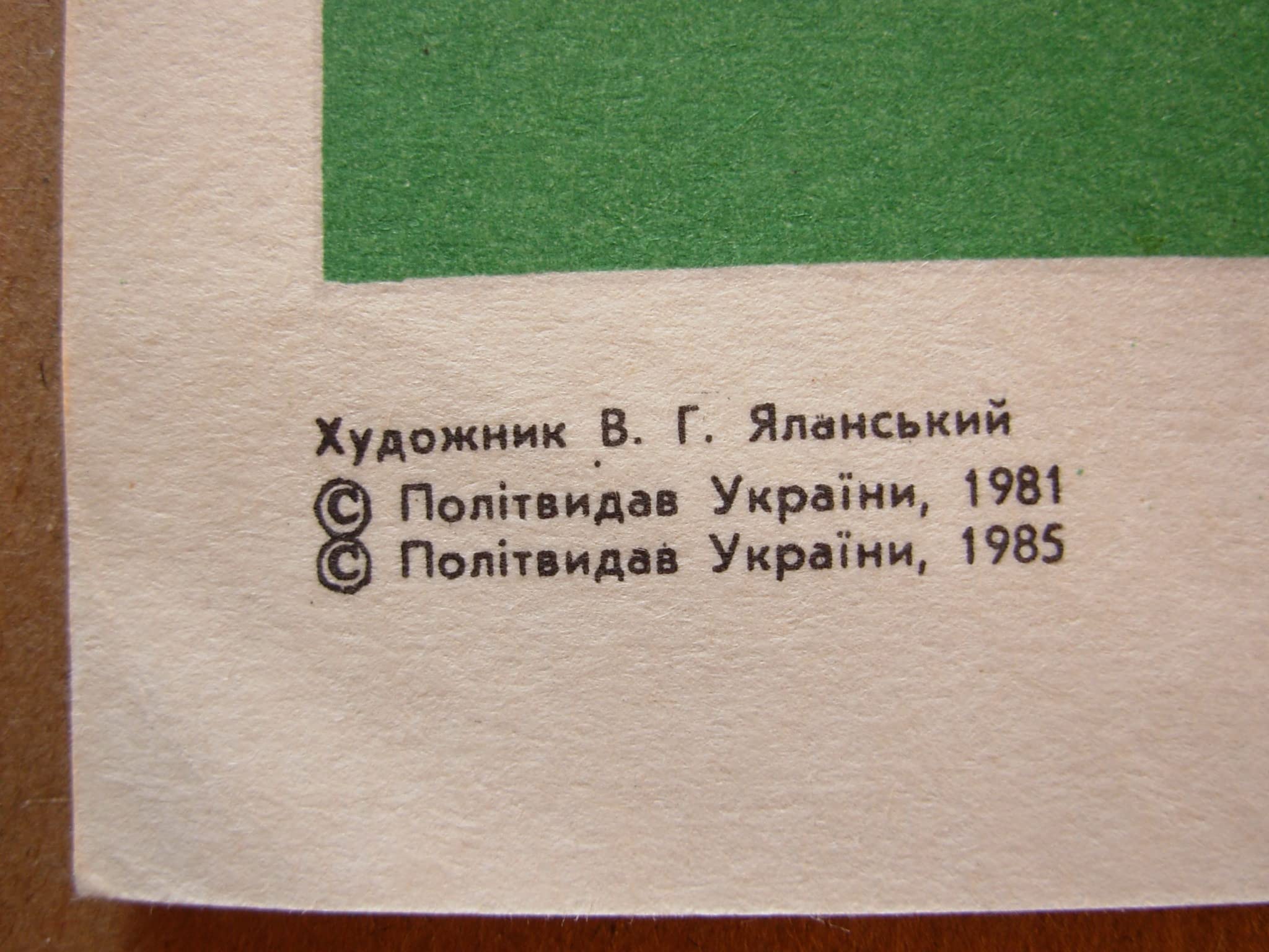 6574350