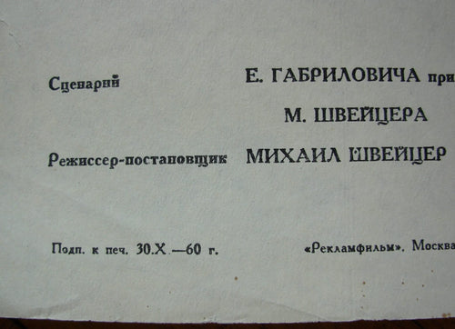 6574123