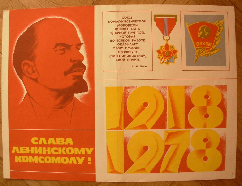 6574193