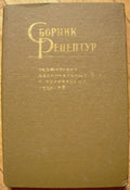 6575076