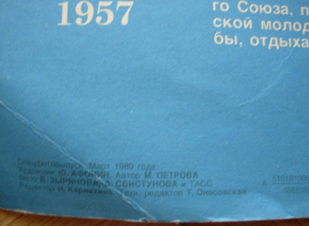 6574276