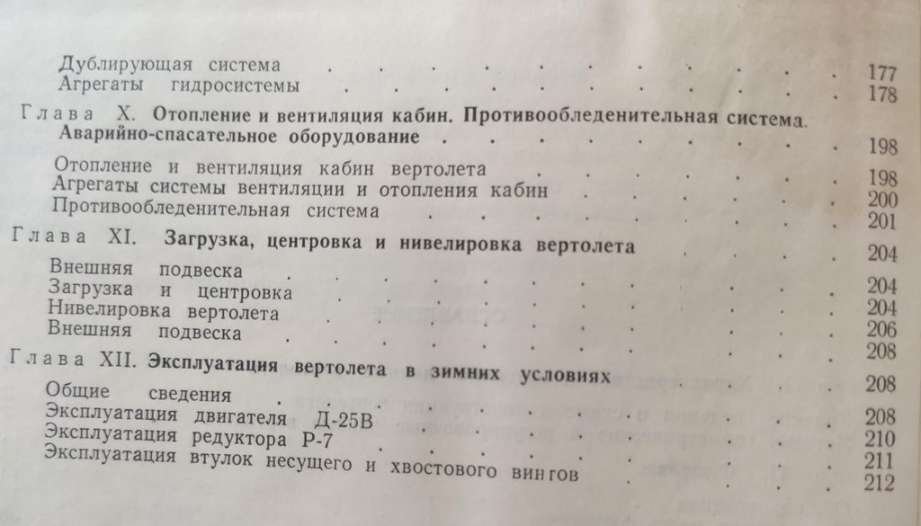 6574355