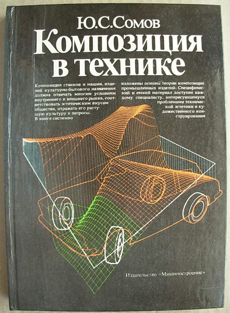 6574012