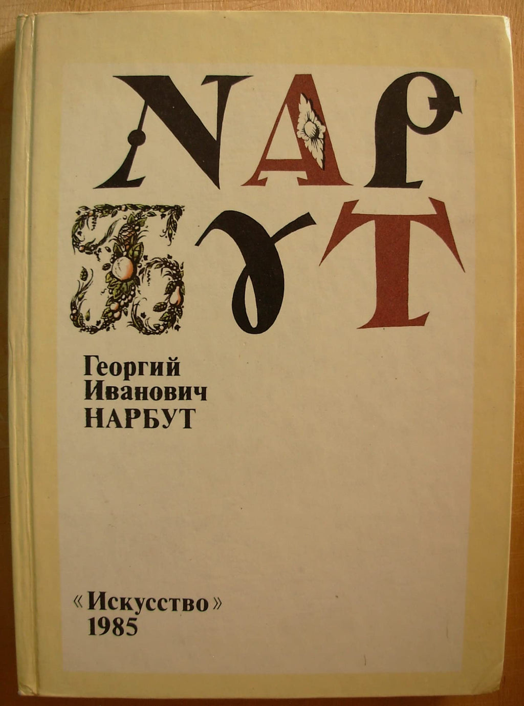6574515