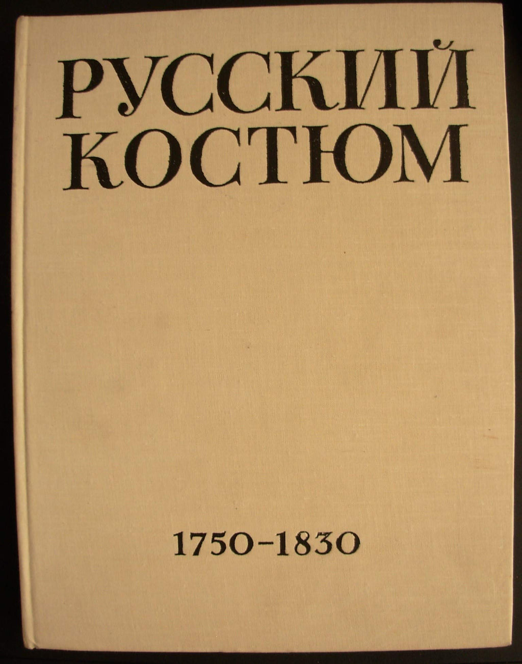 6575138