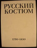 6575138