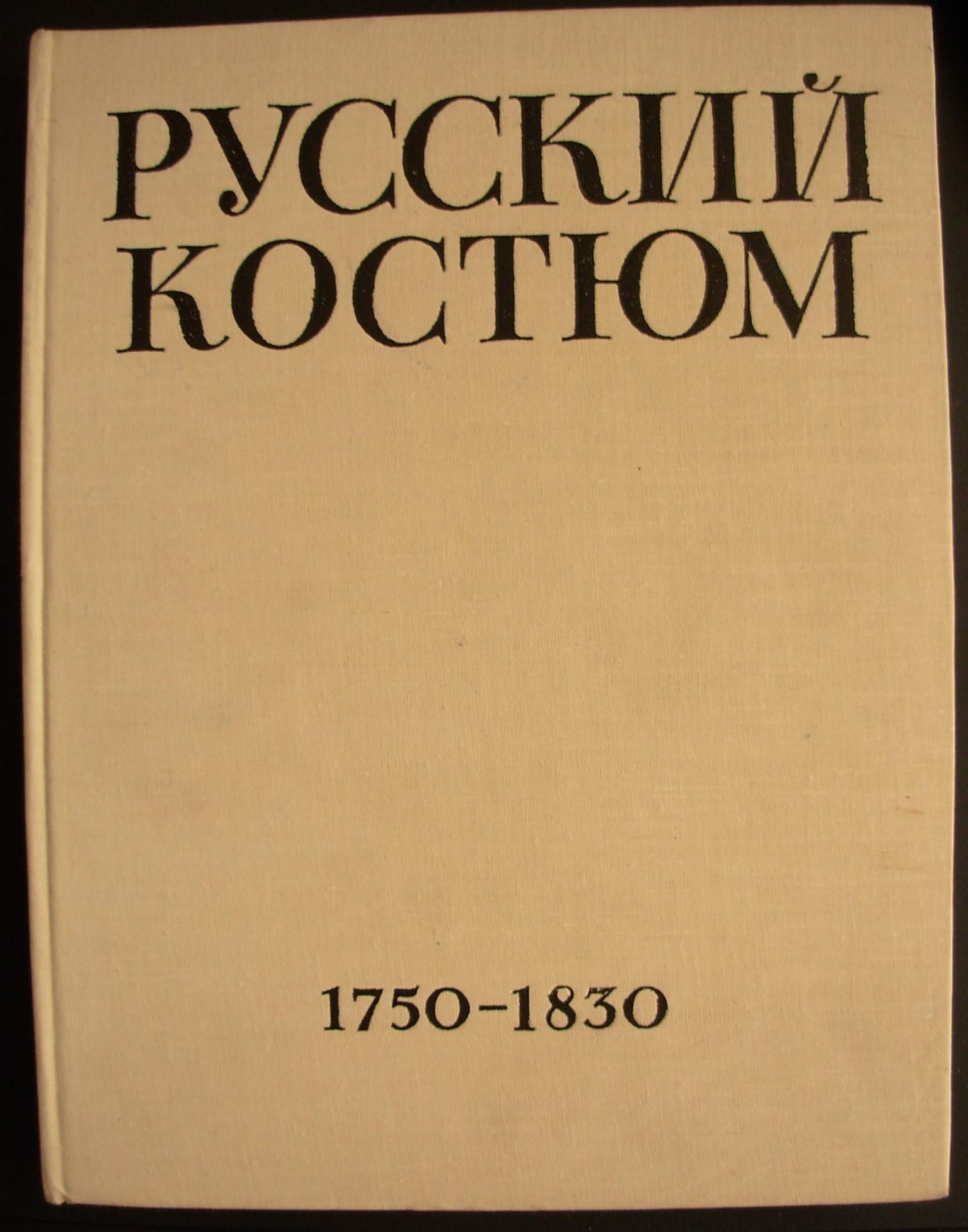 6575138