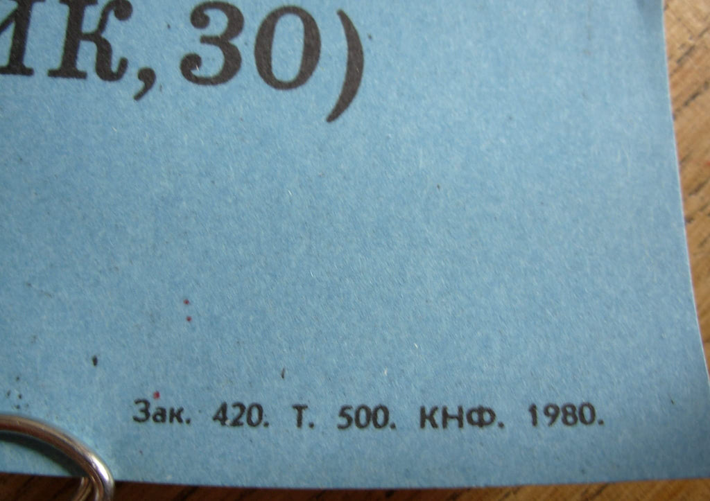 6574468