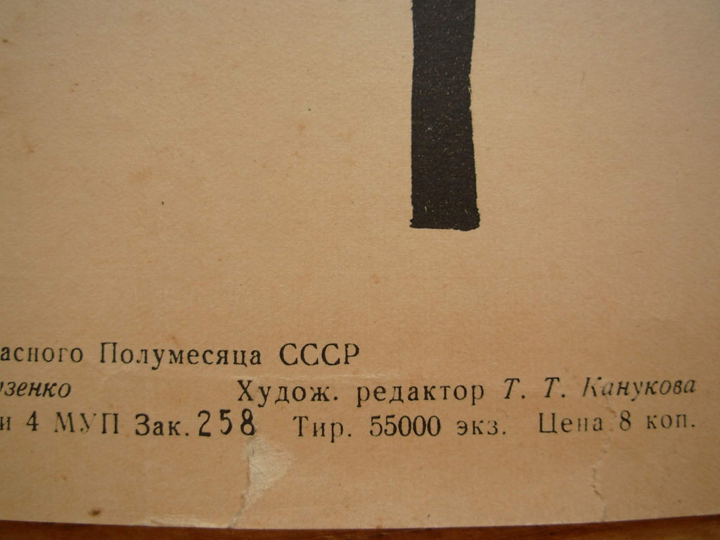 6574048