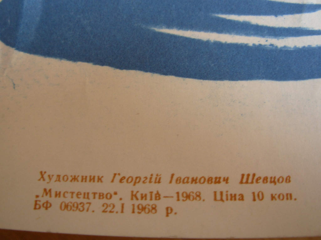 6574255