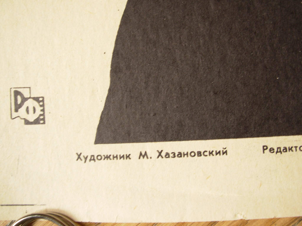 6574660