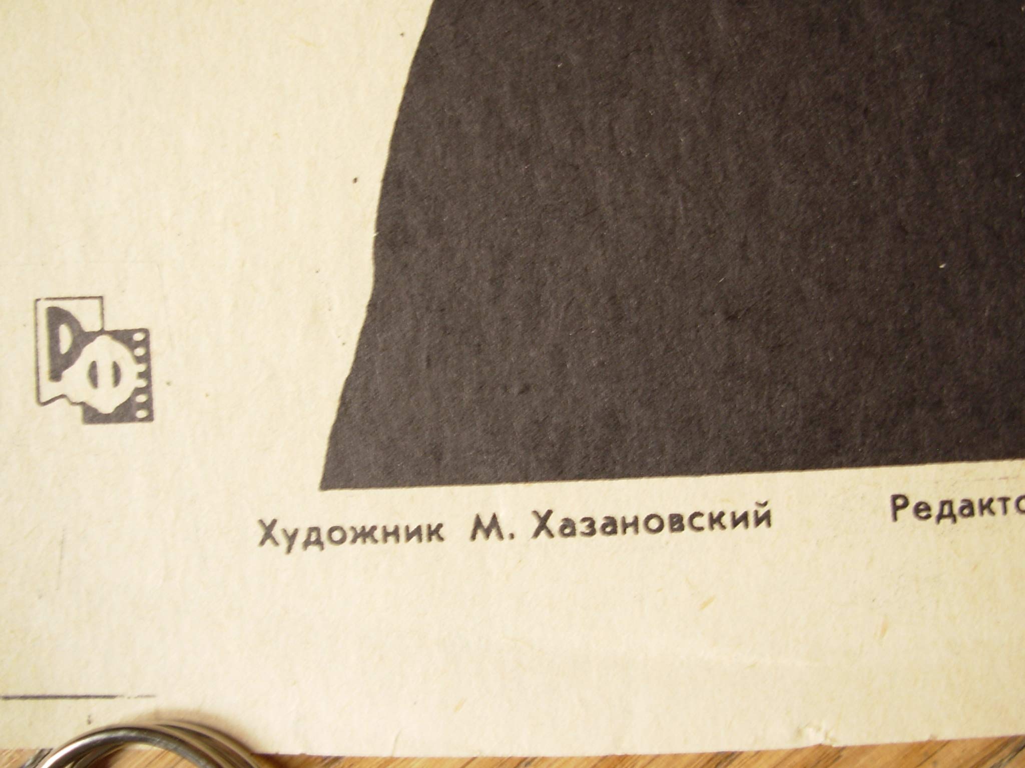 6574660