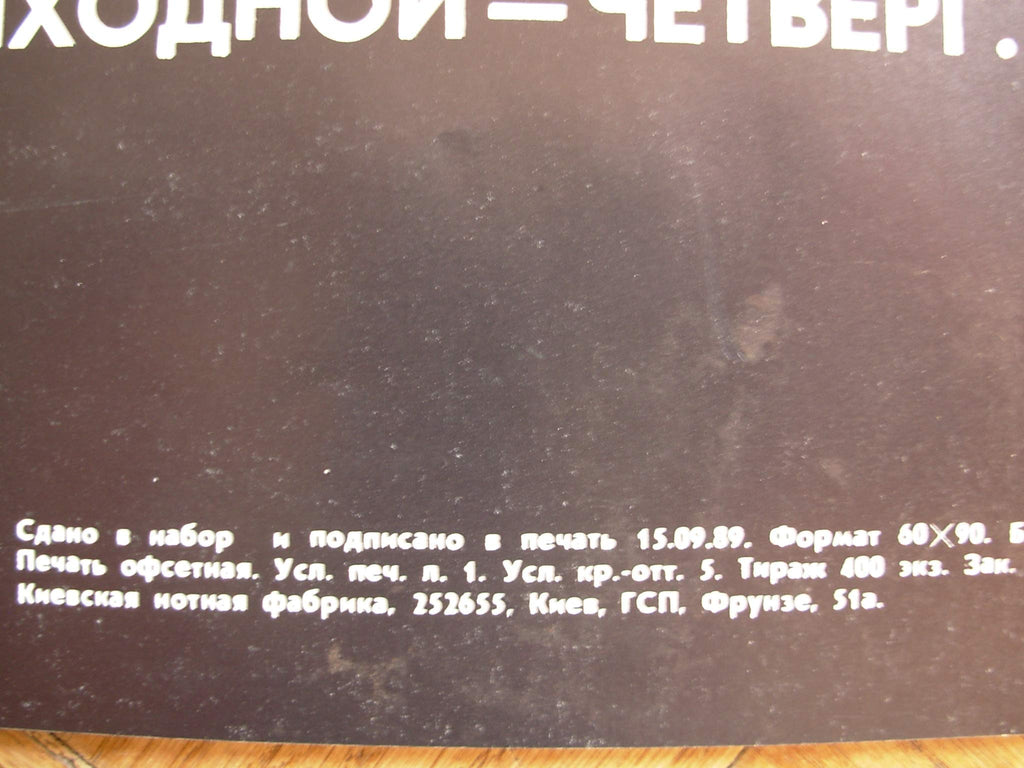 6574766