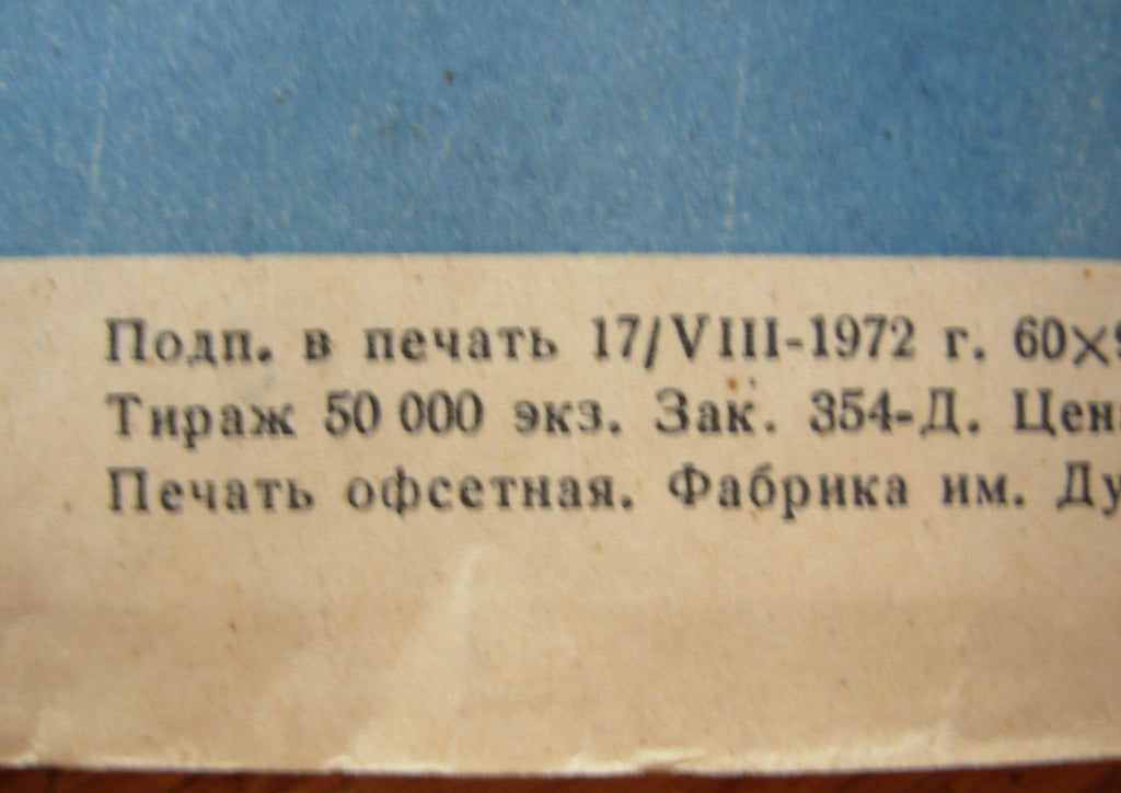 6574595