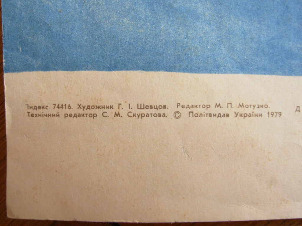 6574066