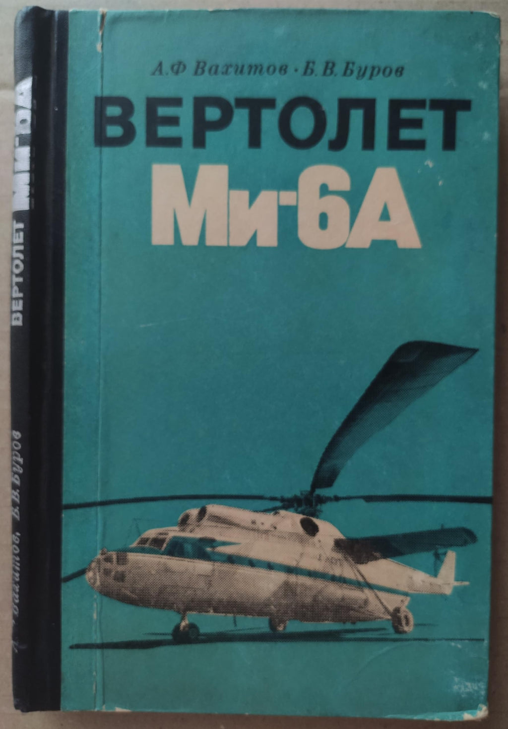 6574355