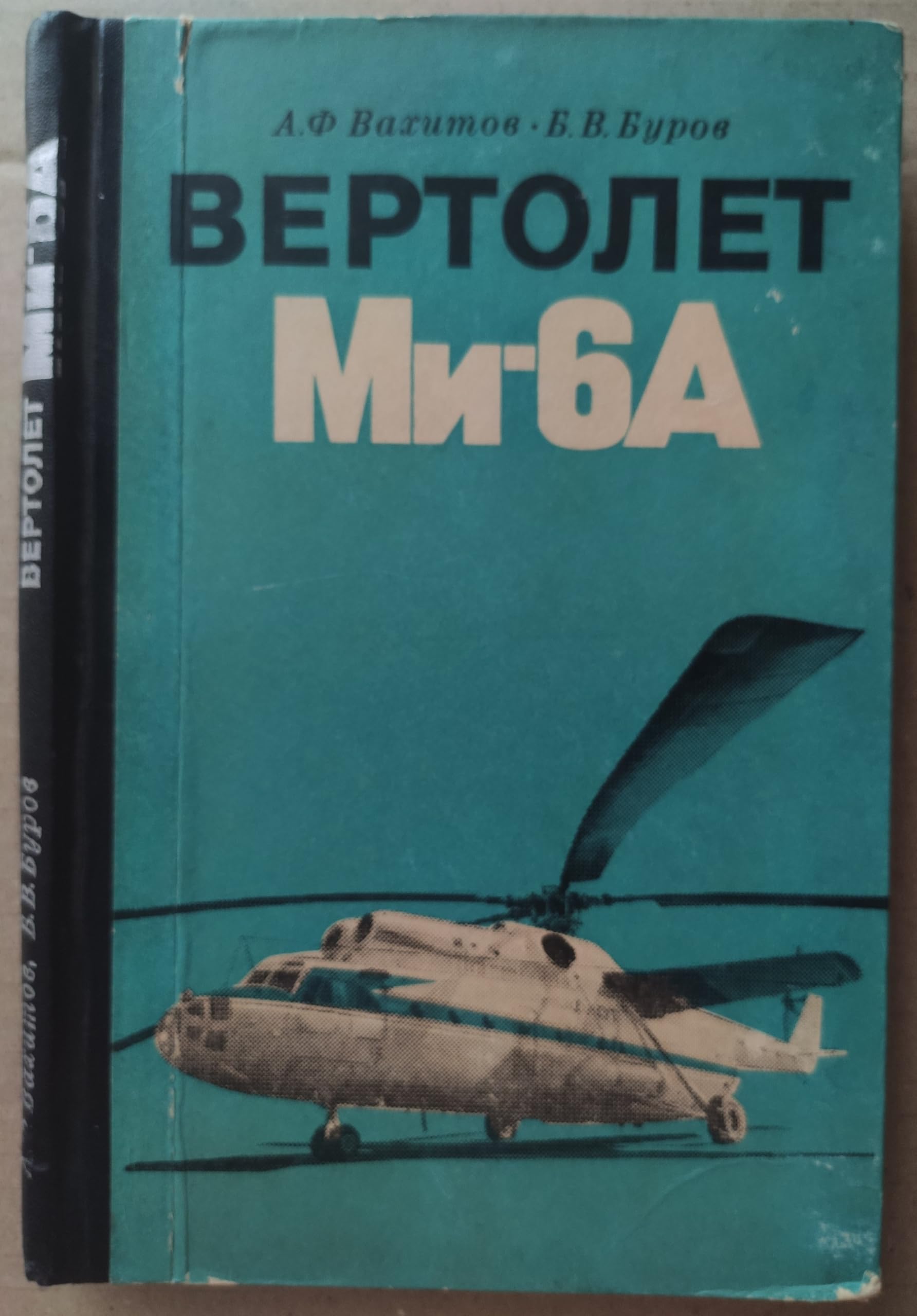 6574355