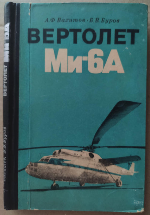 6574355