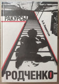 6575154