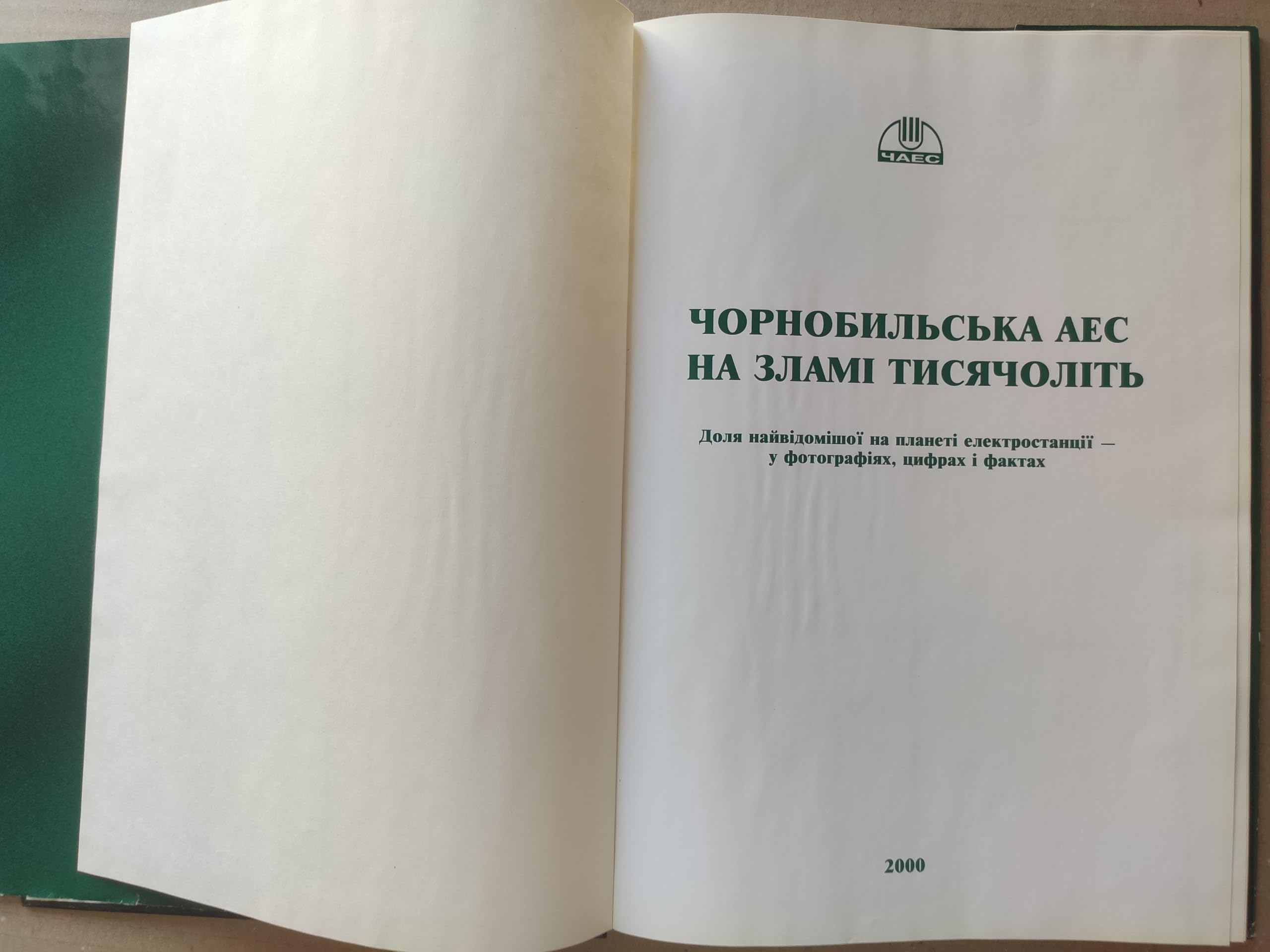 6575149