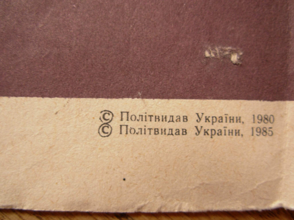 6574701
