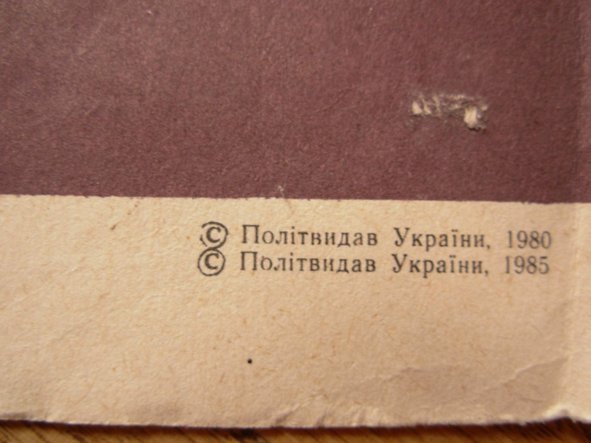 6574701