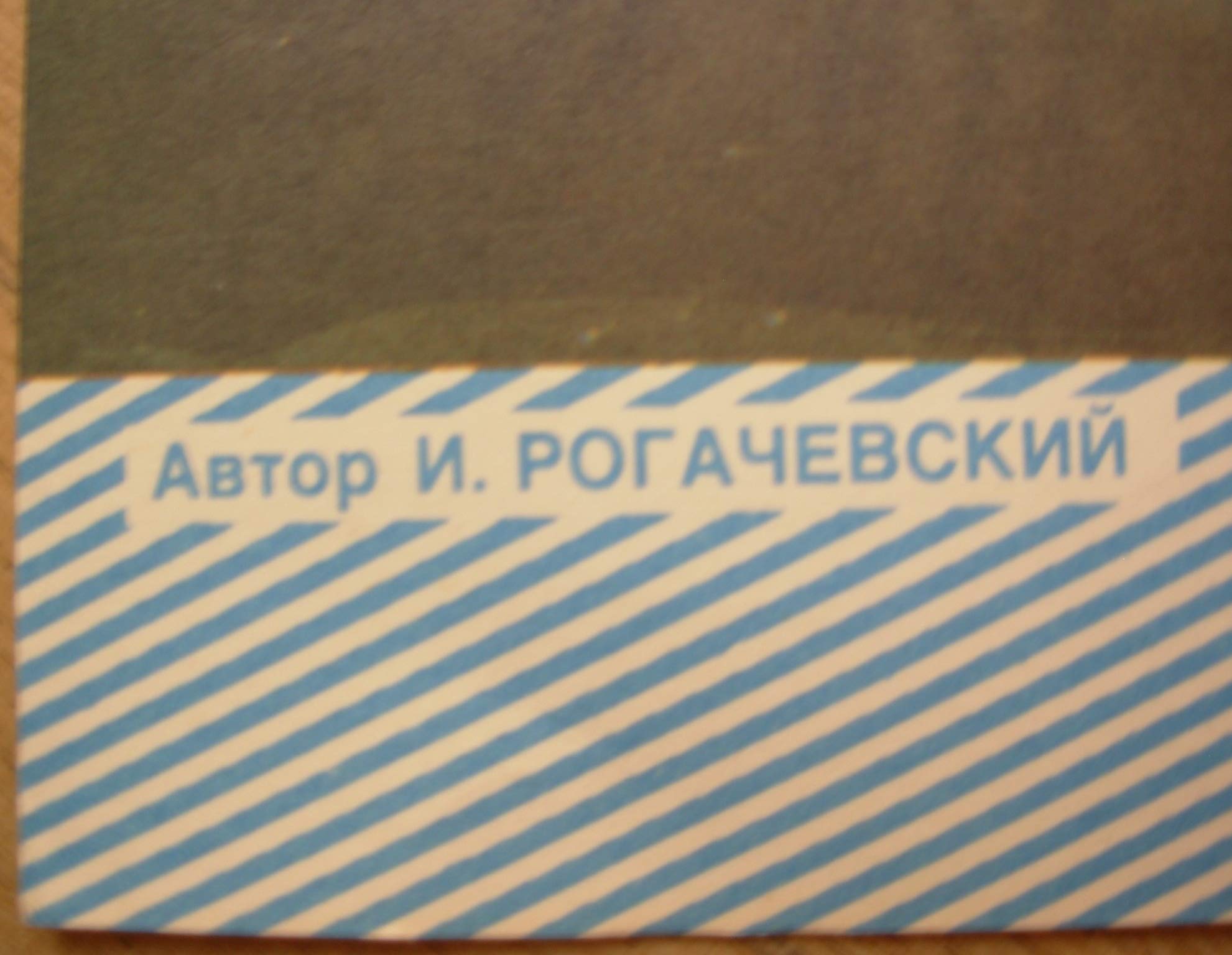6574107