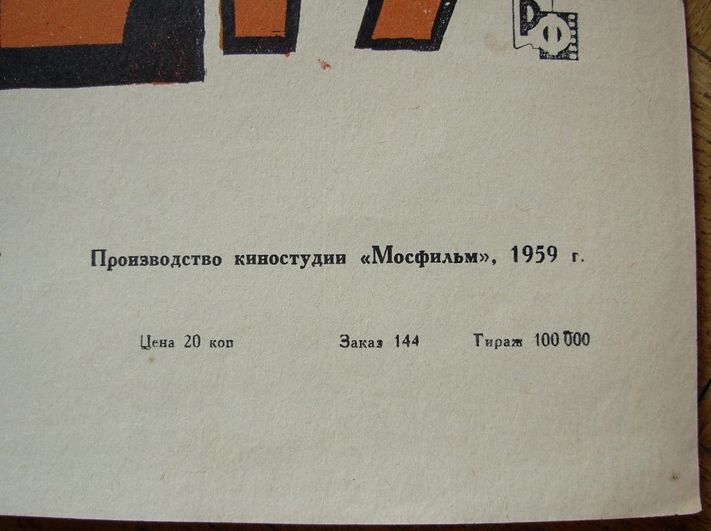 6574847