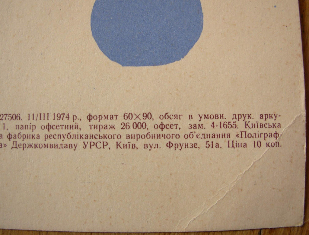 6574441