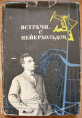 6573754