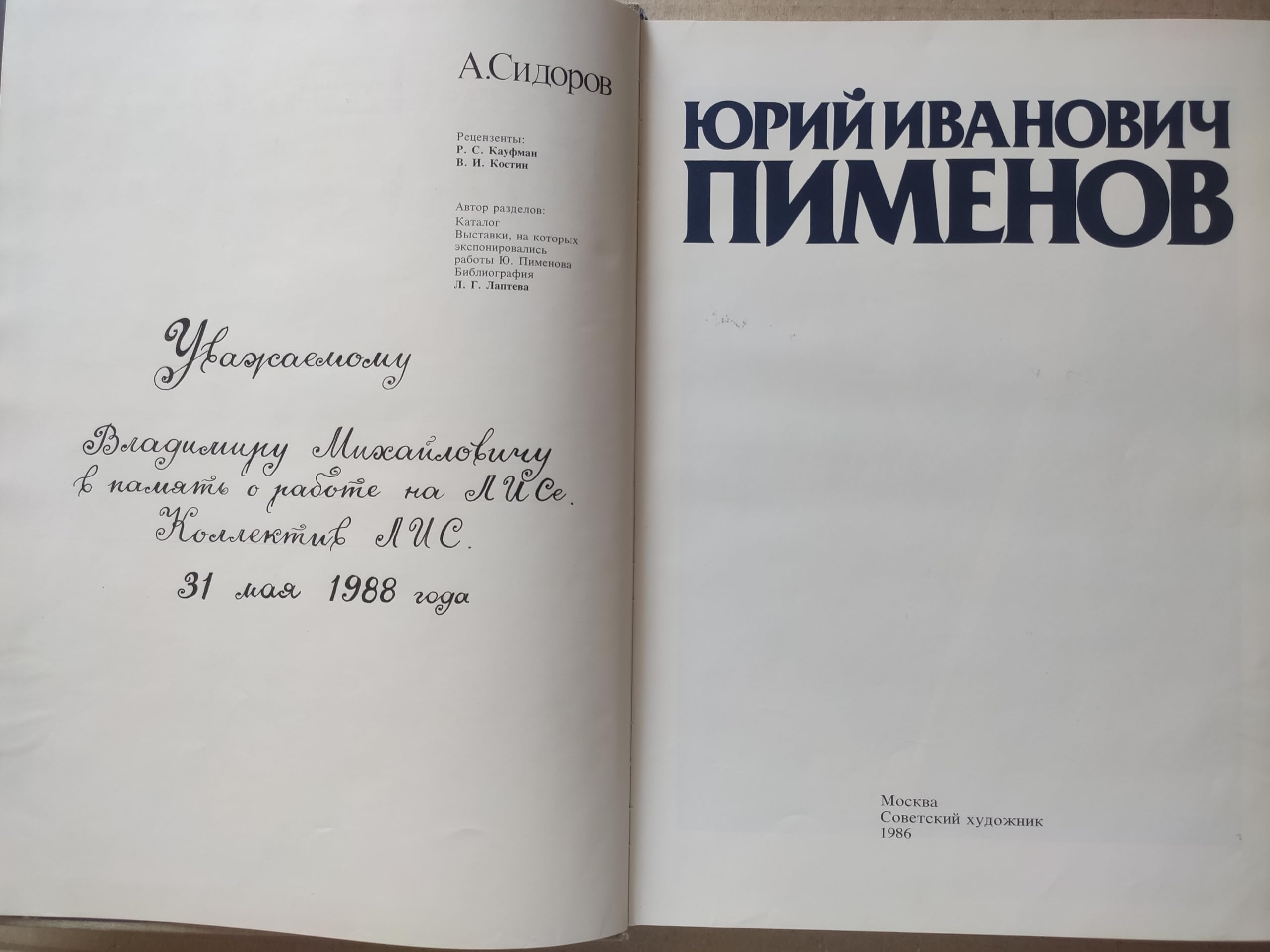 6574128