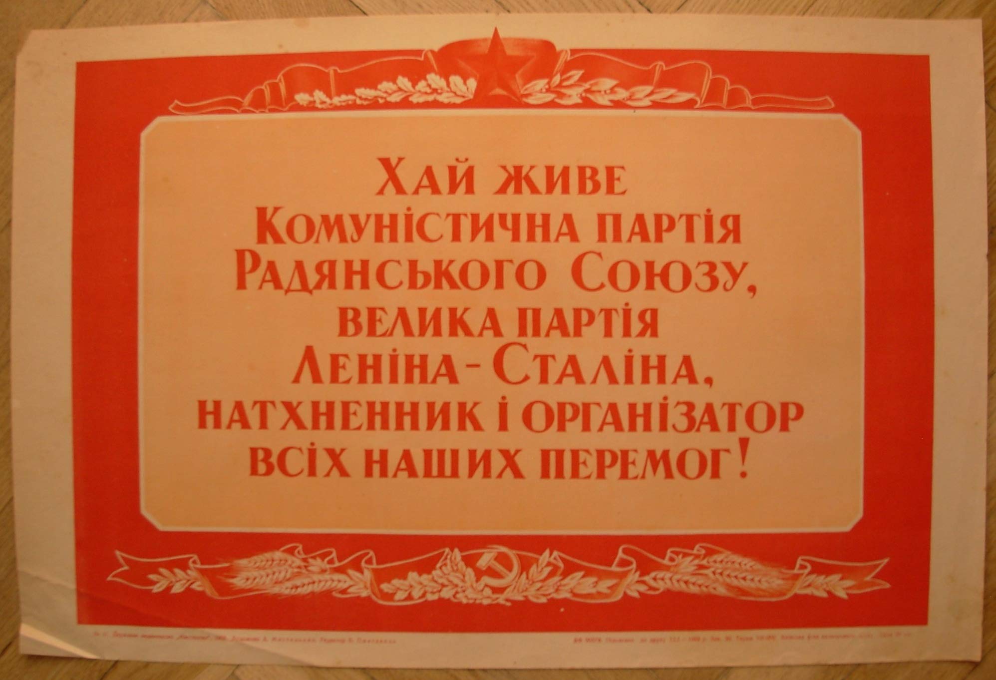 6574134