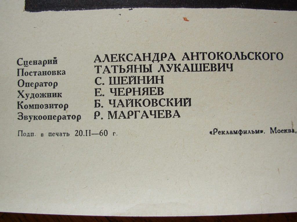 6574847
