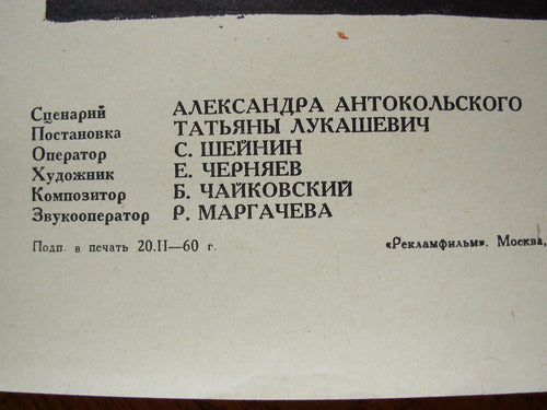 6574847