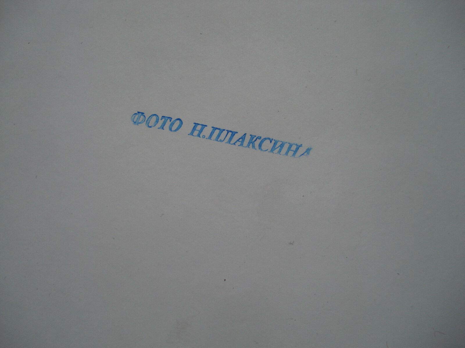 6574810