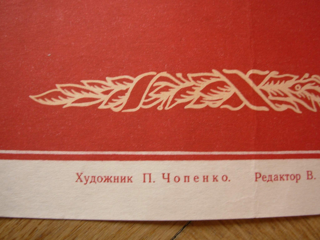 6574257