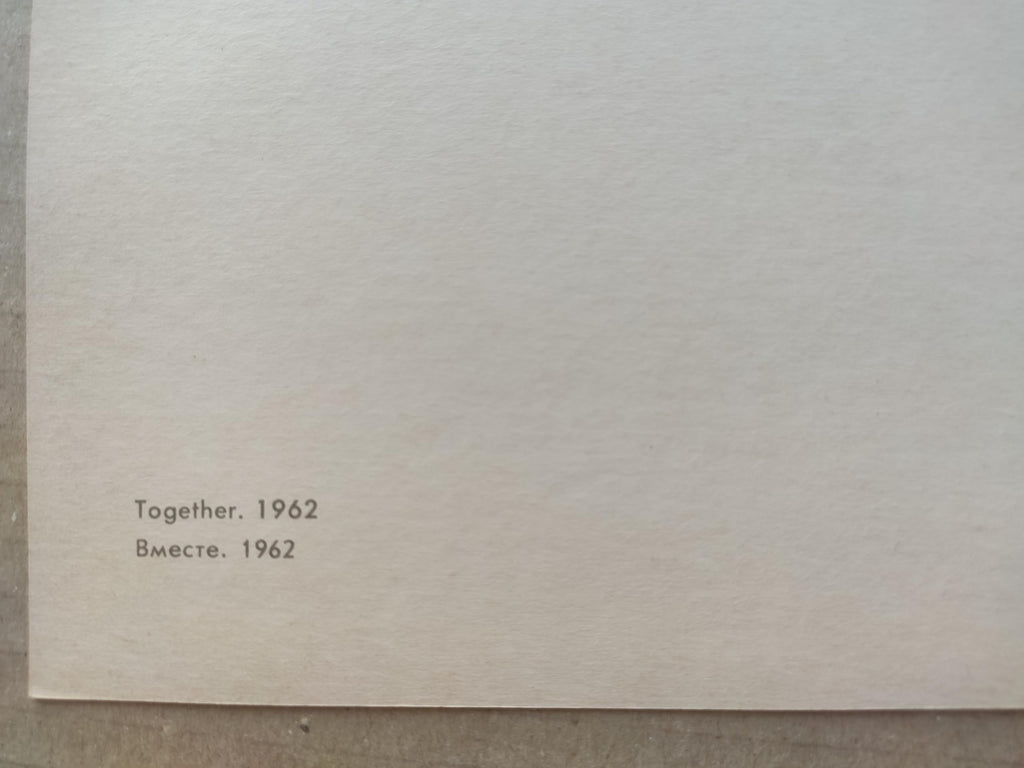 6574458