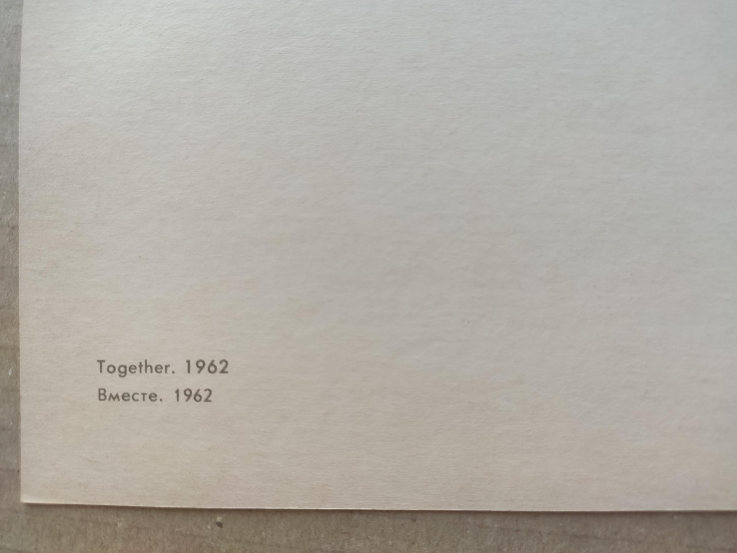6574458