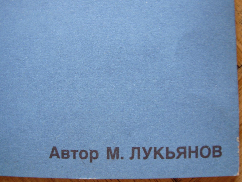 6574209